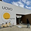 糸島ファームハウス UOVO