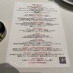 ナベノ-イズム - 