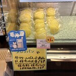 フレンドール - 