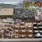 フレンドール - 