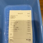 隠れ酒場ともしび3rd 海鮮と炭火鶏焼 - 安い！