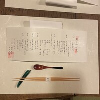 紙音 - 