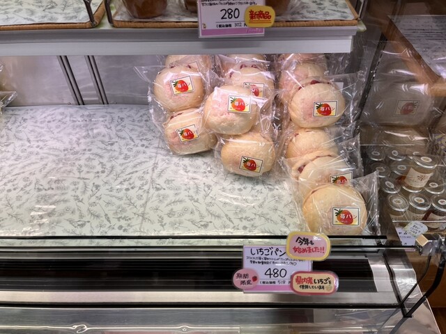 フレンドール（FRIENDOLL） - 横手（ケーキ）の写真