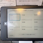 創作麺工房 鳴龍 - 