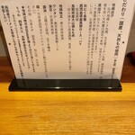 ジャパニーズ ラーメン 五感 - 