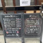 お好み焼き 辰 - 