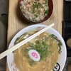 県体前 味丸 中華そば