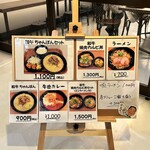 メニュー写真 : 牛肉食堂 勝っちゃん - 中ふ頭/食堂 | 食べログ