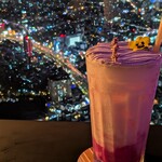 Blank Lounge Landmark - ラベンダーラッシー