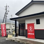 山東水餃大王 - 