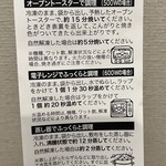 카루이자와 슌스이