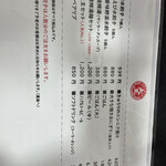 山東水餃大王 - 