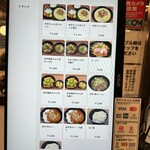 メニュー写真 : 牛肉食堂 勝っちゃん - 中ふ頭/食堂 | 食べログ