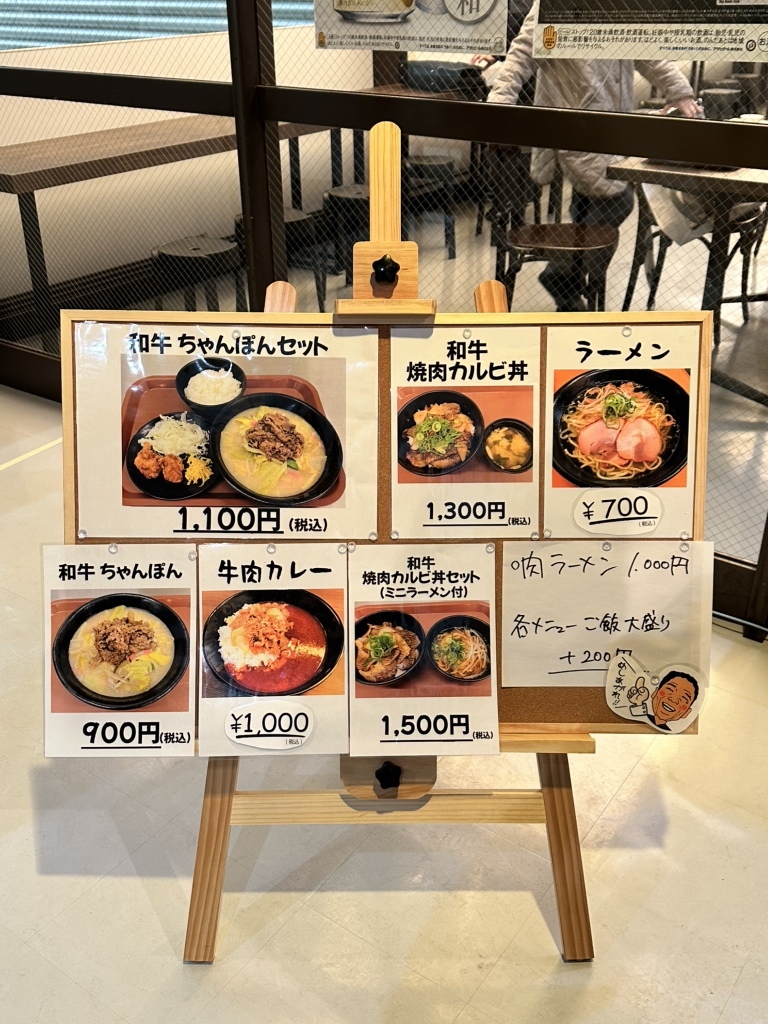 メニュー写真 : 牛肉食堂 勝っちゃん - 中ふ頭/食堂 | 食べログ