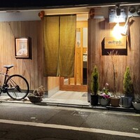 味野里香 - 