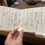 ゆのごう美春閣 - 