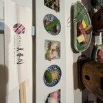 ゆのごう美春閣 - 