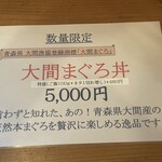 清水港　みなみ  - 