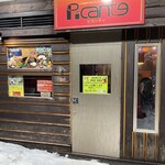 ピカンティ - ピカンティ