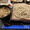つたや - 薬膳ぶたラーつけ麺・そば      1,100円