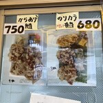 ナインフーズ - 