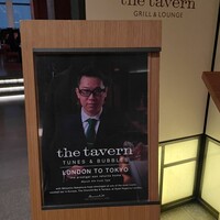 ザ タヴァン グリル＆ラウンジ - 