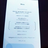 Dining & Bar TENQOO - 