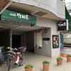 竹田屋 千葉店