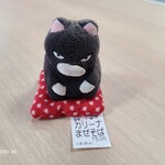 にぼしまじん - 