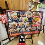 にぼしまじん - 