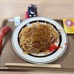 にぼしまじん - 