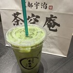 京都宇治 茶空庵 - 
