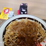 にぼしまじん - 