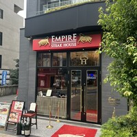 Empire Steak House Roppongi - 
