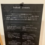 パンと庭 - 焼き菓子も