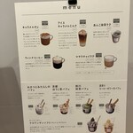 パンと庭 - パフェもあります