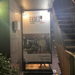 イタリアンダイニング＆バー エルデ - 