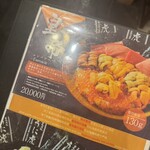 鮨 海膽虎 中通店 - 