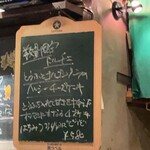 オステリア バンビーノ - 