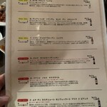 オステリア バンビーノ - 