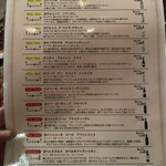 オステリア バンビーノ - 