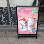 タリーズコーヒー - タリーズコーヒー ラゾーナ川崎店