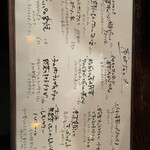 オステリア バンビーノ - 