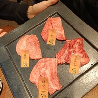 和牛焼肉やくにく 徹 - 
