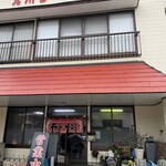 九州ラーメン 久留米 - 