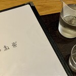 わたべ - 日高見弥助さん