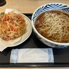 ウエスト - 