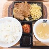 牛角焼肉食堂 イオンモール新潟亀田インター店