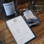 エンゾ コーヒー - インドネシア　マンデリン　スマトラ