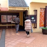 しゃぶ葉 - 広島アルパーク3階です！